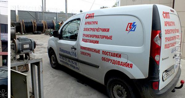 Продаем одножильный СПЭ кабель на 110 кВ. Волгоградская область,  Волгоград