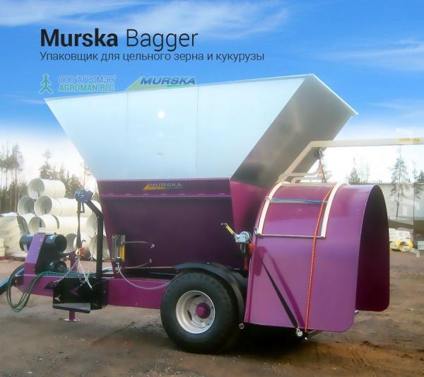 Упаковщик Murska Bagger для цельного зерна и кукурузы. Брянская область,  Брянск