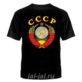 Футболка с гербом СССР.  Москва