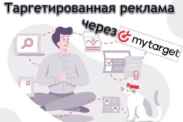 Раскрутка и продвижение ваших услуг в интернете.  Москва