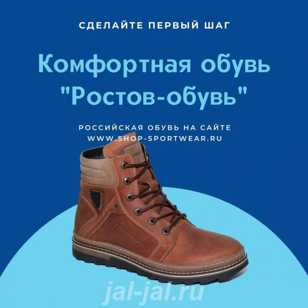 Зимняя обувь натуральная кожа, натуральный мех.  Москва