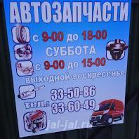 Продается Зерновоз, камаз 65115.  Москва