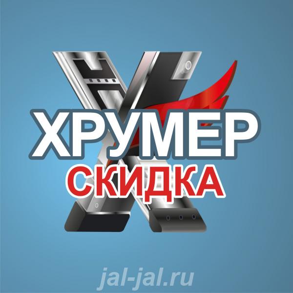 XAuth 2.0.5 XRumer 19.0.16 XEvil 6.0 Beta-12.  Москва