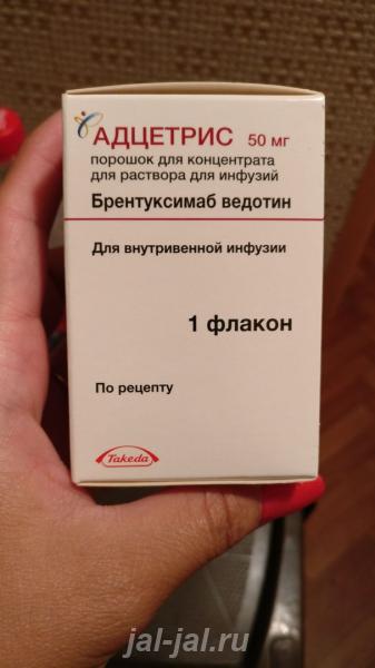 Куплю Кстанди Тагриссо Энплейт Вайдаза 89636664997 ищу онко лекарства.  Москва