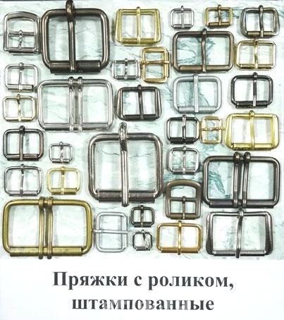 Фурнитура для сумок, ключницы , пряжки , карабины и т. д.  Москва