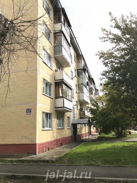 2.3 адамга квартира берилет баардыгы ичине.  Москва