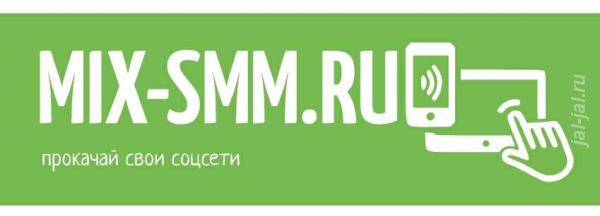 SMM продвижение в соцсетях. Прокачай свои аккаунты в инстаграм, твитте ....  Москва