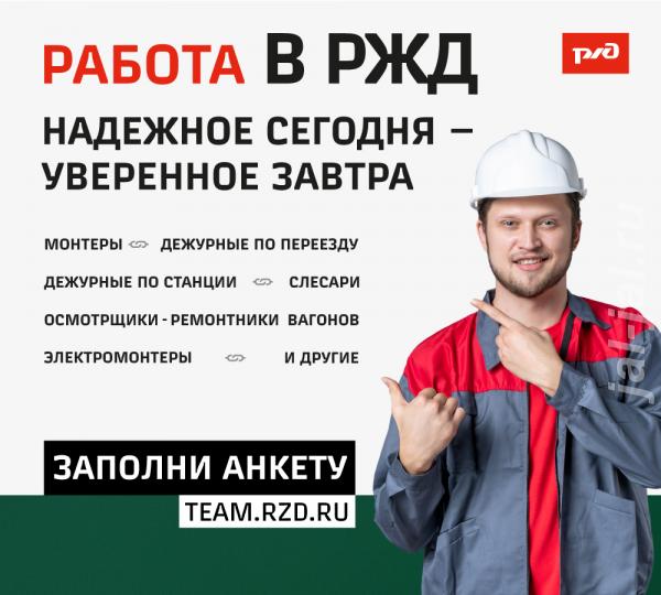 Рабочие и специалисты. Новосибирская область,  Новосибирск