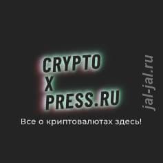 Обсуждения аналитики криптовалют.  Москва