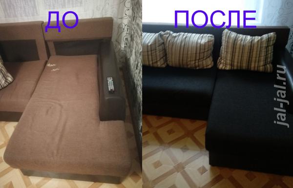 Чехлы для дивана от 700р. за п. м..  Москва