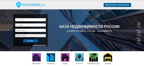 NaDomike. ru - база объявлений недвижимости от собственников и посредн ....  Москва