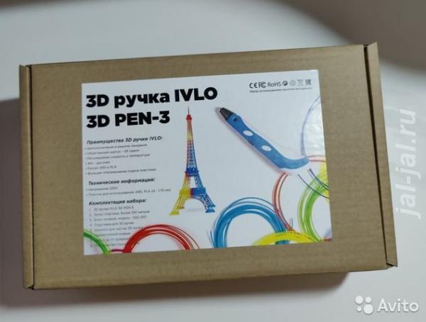 Новейшая 3D ручка ivlo 3D PEN-3. Тверская область,  Тверь