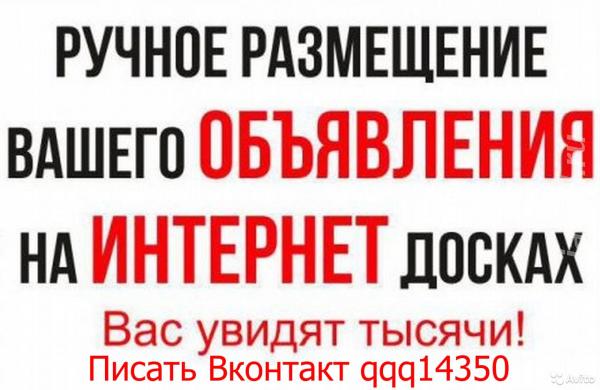 Рекламное Агенство.  Москва