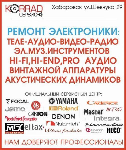 Разошлем рекламное объявление на 3500 рекламных площадок. Хабаровский край,  Хабаровск