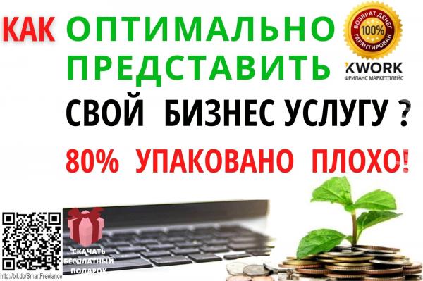 Бизнес онлайн вход.  Москва